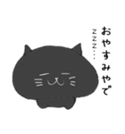 関西弁黒猫達（個別スタンプ：4）