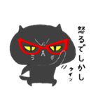 関西弁黒猫達（個別スタンプ：5）