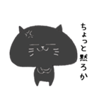 関西弁黒猫達（個別スタンプ：6）