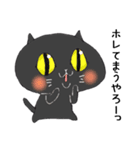 関西弁黒猫達（個別スタンプ：7）