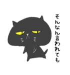 関西弁黒猫達（個別スタンプ：12）