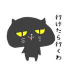 関西弁黒猫達（個別スタンプ：17）