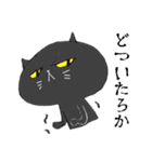 関西弁黒猫達（個別スタンプ：25）