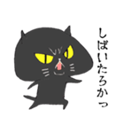 関西弁黒猫達（個別スタンプ：26）