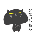 関西弁黒猫達（個別スタンプ：29）