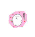 ぷっくんのゆる～いスタンプ（個別スタンプ：37）