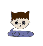 Sasanatsu Smile Sticker（個別スタンプ：12）