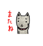 かわかっこいい犬ジョン 2（個別スタンプ：9）