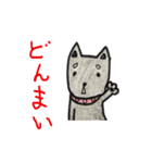 かわかっこいい犬ジョン 2（個別スタンプ：12）