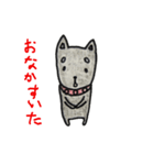 かわかっこいい犬ジョン 2（個別スタンプ：33）