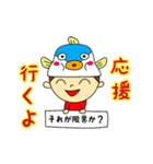 マラソン応援隊（個別スタンプ：1）