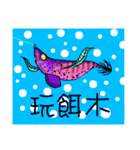 I Like Fishing（個別スタンプ：11）