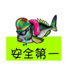 I Like Fishing（個別スタンプ：12）