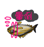 I Like Fishing（個別スタンプ：22）