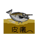 I Like Fishing（個別スタンプ：23）