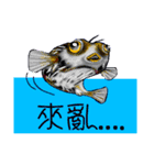 I Like Fishing（個別スタンプ：26）