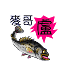 I Like Fishing（個別スタンプ：27）