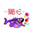 I Like Fishing（個別スタンプ：36）