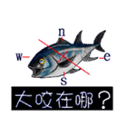 I Like Fishing（個別スタンプ：38）