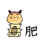 Caterpeters（個別スタンプ：25）