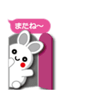 さんまるうさぎくん2(吹き出し付)（個別スタンプ：28）