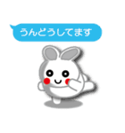 さんまるうさぎくん2(吹き出し付)（個別スタンプ：35）