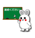 さんまるうさぎくん2(吹き出し付)（個別スタンプ：36）