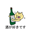 飲みたいときの活字ねこ（個別スタンプ：10）