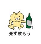 飲みたいときの活字ねこ（個別スタンプ：14）