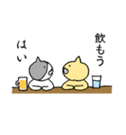 飲みたいときの活字ねこ（個別スタンプ：29）