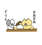 飲みたいときの活字ねこ（個別スタンプ：30）