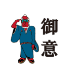 憂き世離れ侍（個別スタンプ：7）