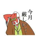 憂き世離れ侍（個別スタンプ：18）