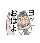 上司の一言  心にしみる編（個別スタンプ：2）