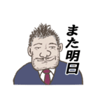 上司の一言  心にしみる編（個別スタンプ：4）