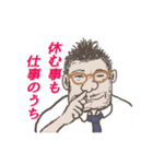 上司の一言  心にしみる編（個別スタンプ：11）