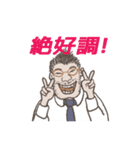 上司の一言  心にしみる編（個別スタンプ：19）