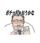 上司の一言  心にしみる編（個別スタンプ：21）