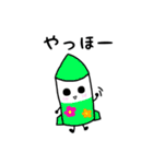 COREロケットちゃん（個別スタンプ：5）