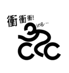 CCBIKE（個別スタンプ：1）