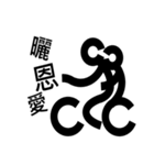 CCBIKE（個別スタンプ：39）