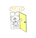 たらこクチビルの白熊さん（個別スタンプ：18）