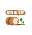 Peanut Sloth（個別スタンプ：2）