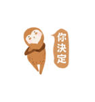 Peanut Sloth（個別スタンプ：4）