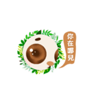 Peanut Sloth（個別スタンプ：7）