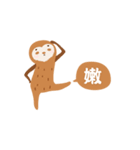 Peanut Sloth（個別スタンプ：9）