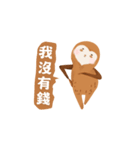 Peanut Sloth（個別スタンプ：11）