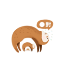 Peanut Sloth（個別スタンプ：17）