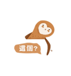 Peanut Sloth（個別スタンプ：20）