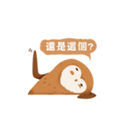 Peanut Sloth（個別スタンプ：21）